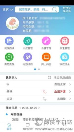 ͨappD1
