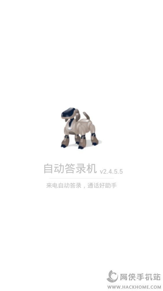 Զ¼app׿ֻͼ4:
