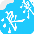 ˳׿app v1.2.0