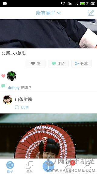 ˳iosֻappͼ1: