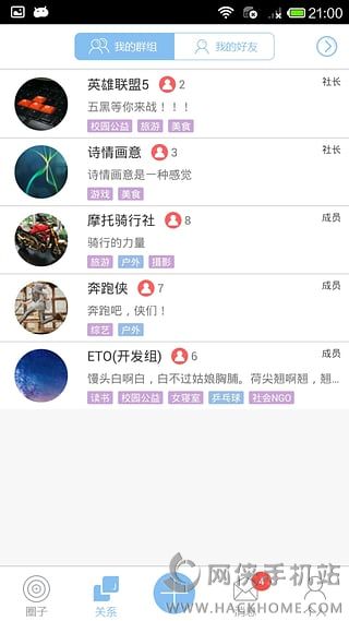 ˳iosֻappͼ2: