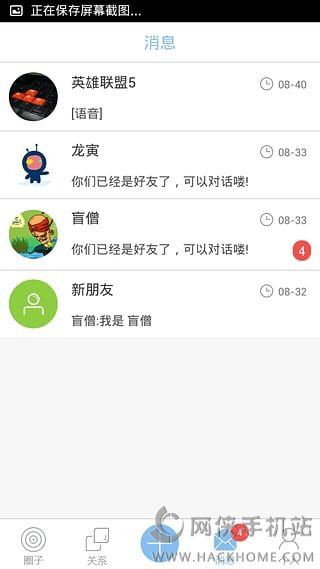 ˳iosֻappͼ4: