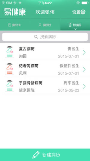 ׽appD2