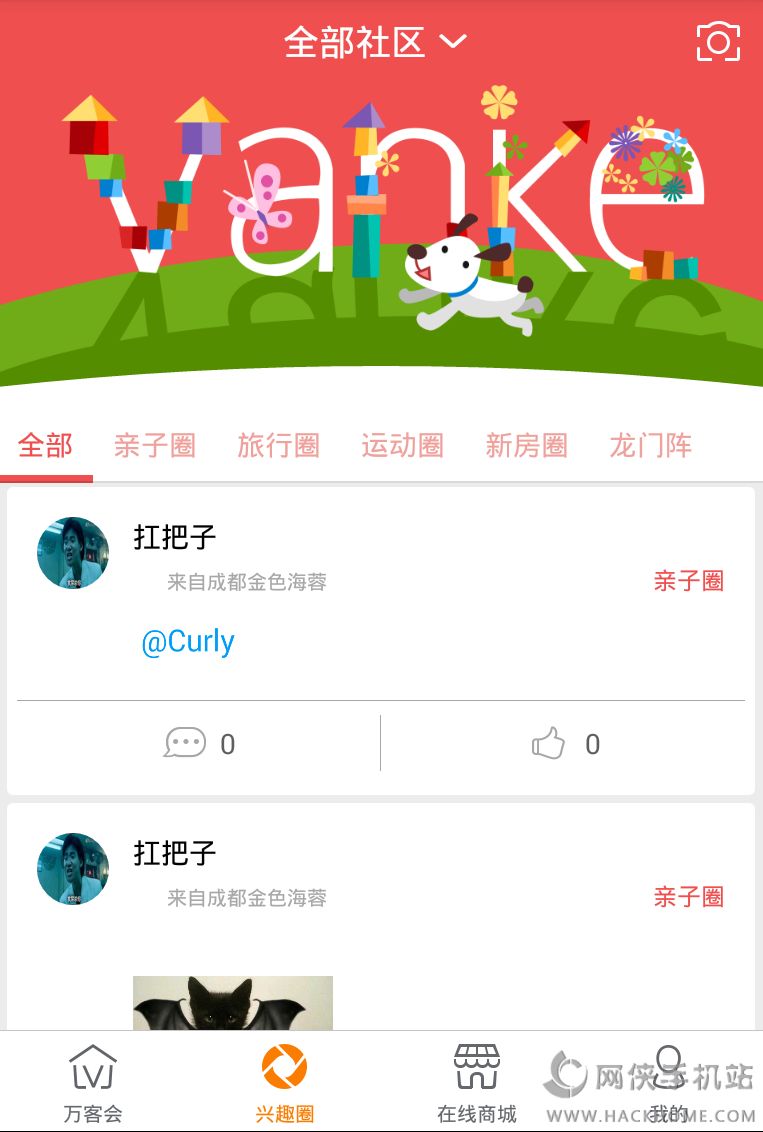 ͻapp׿ֻͼ2: