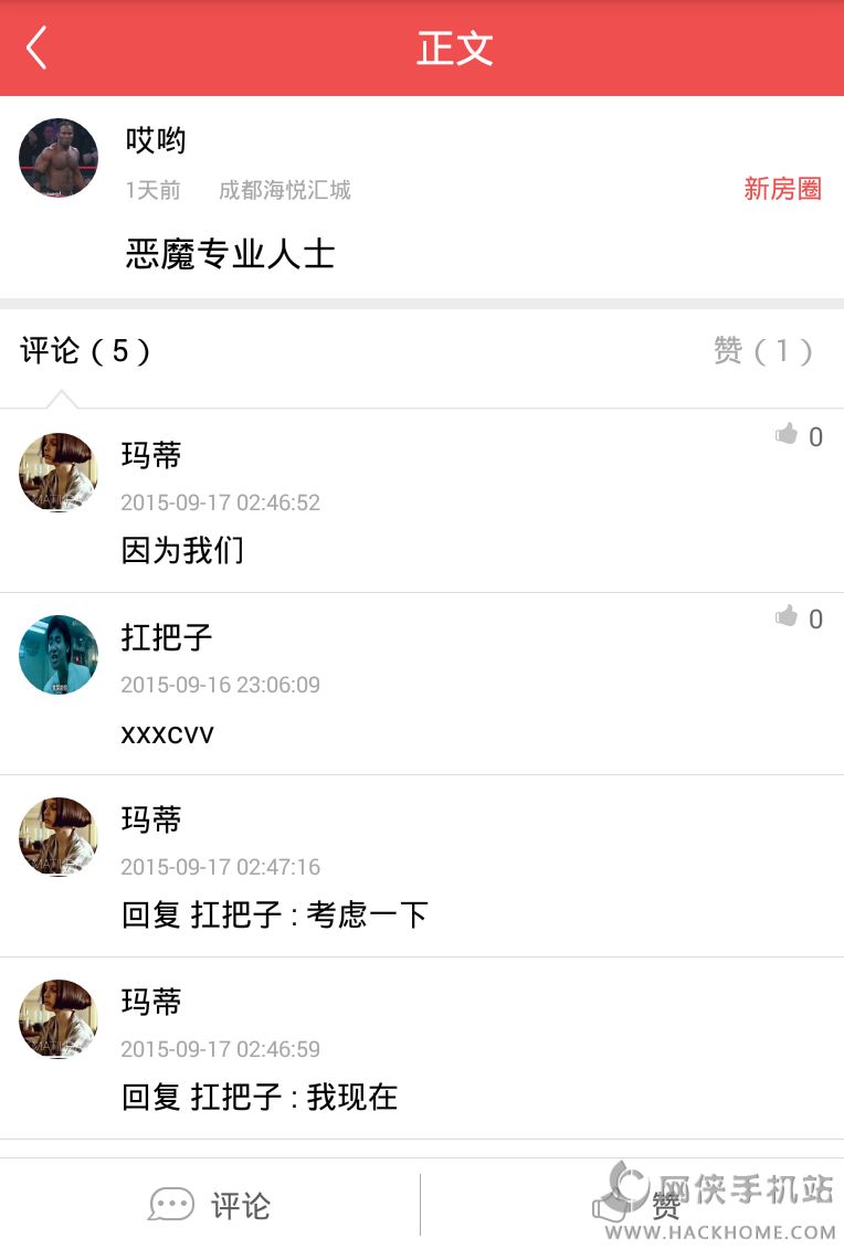 ͻapp׿ֻͼ4: