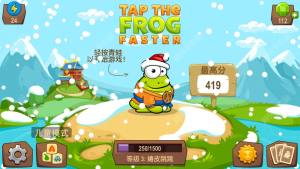 c3Tap the Frog Faster 3uycrgِܵ܈DƬ1