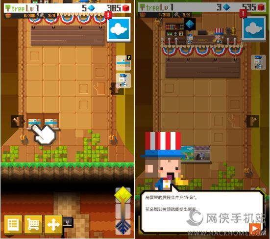 ϷأPixel Treeͼ2: