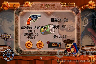 推荐手游经营类游戏 2016010850426253.png