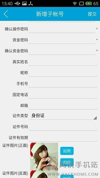 appٷֻͼ2: