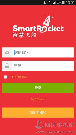 ǻ۷ɴappֻͼ2: