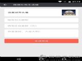 ΢̽ͼƻذװapp v2.4