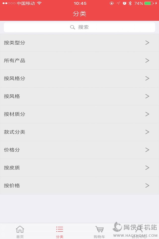 �����̳�app�ٷ��ֻ���ͼ2: