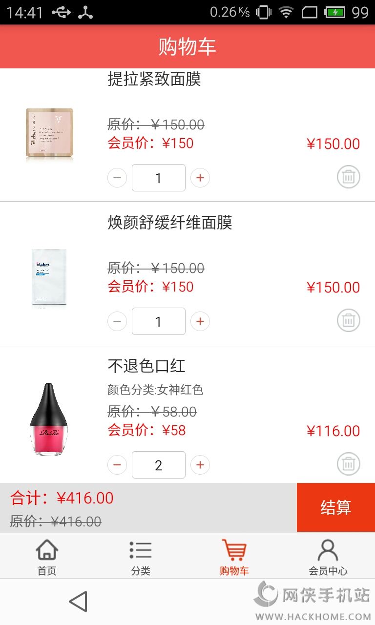 �����̳�app�ٷ��ֻ���ͼ4: