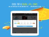 優酷穀歌版正式版無廣告app下載 v7.6.7