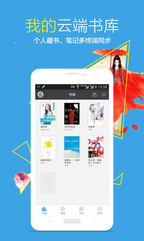 健康中山app下载手机版图3: