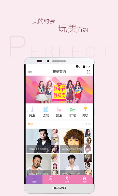 ������Լapp���عٷ��ֻ���ͼ1: