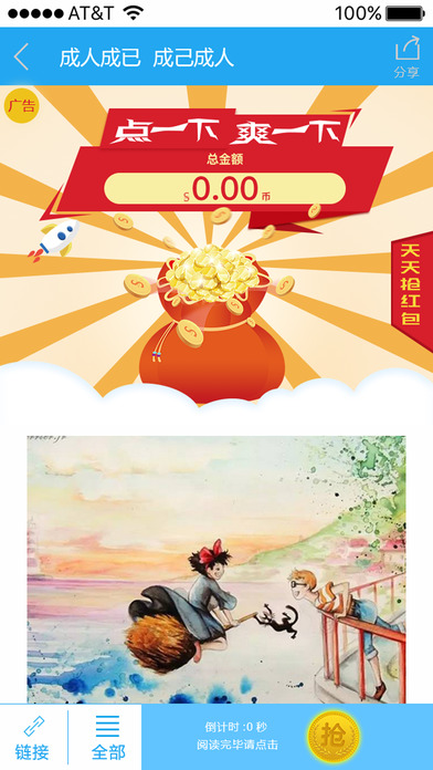 ˬһ罻appٷ֙CD1: