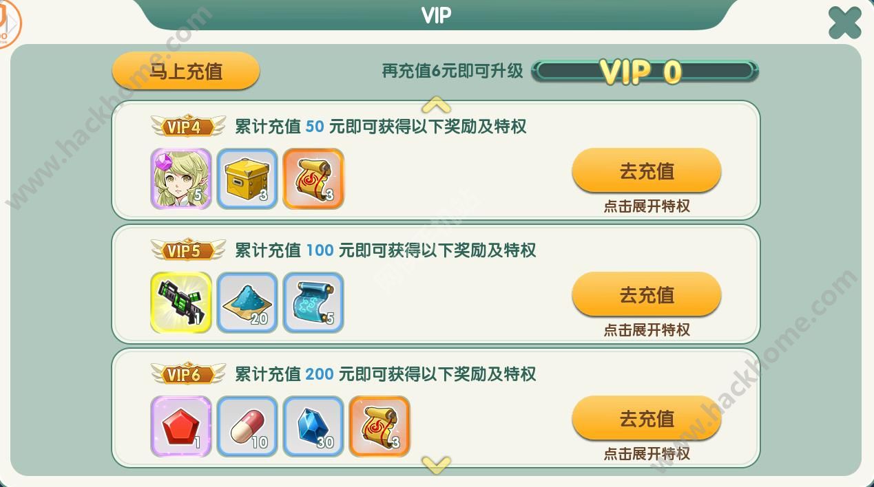 VIP۸ VIPȨͼƬ2