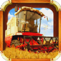 机械农场模拟关卡全完整版安卓版 v1.3