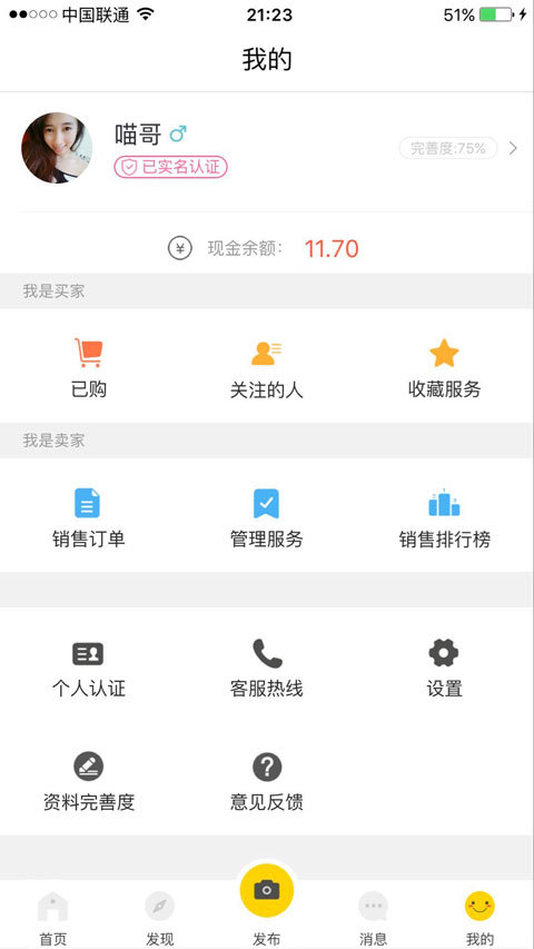 ȦappֻͼƬ1