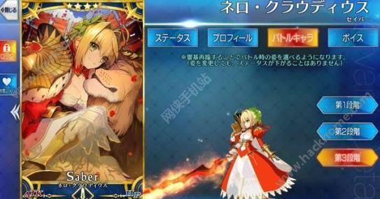 FGO»͵˹ saberֵ[ͼ]ͼƬ1