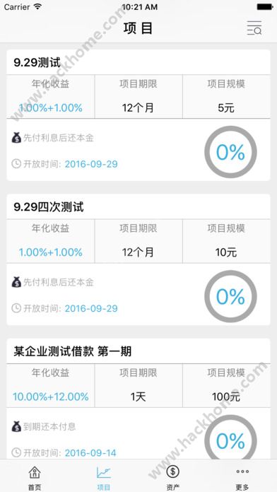 青岛立木下载手机版app图1: