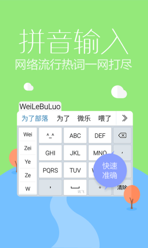 Ӎwݔ뷨ٷD2