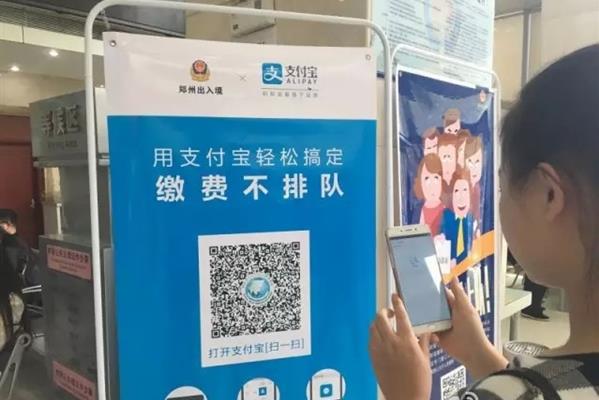 ֧�����¹��ܣ�֧����������/�۰�ͨ��֤����