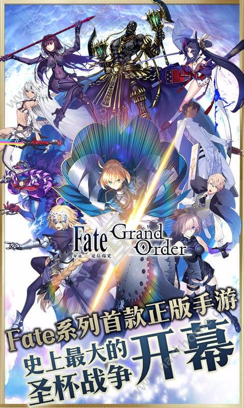 FateGrand Order iosֻͼ1: