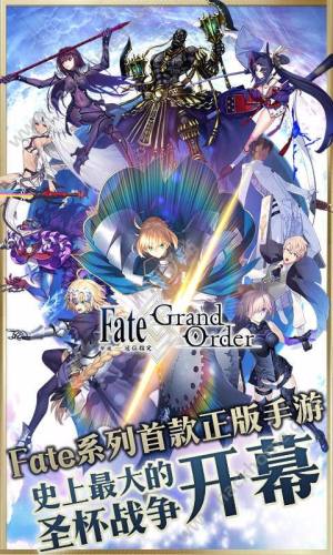 FateGrandOrderiosͼ1