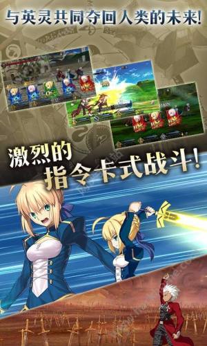 FateGrandOrderdiosD3
