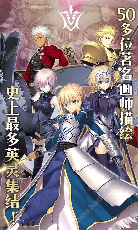 ˹λָιΰ棨Fate Grand Orderͼ4: