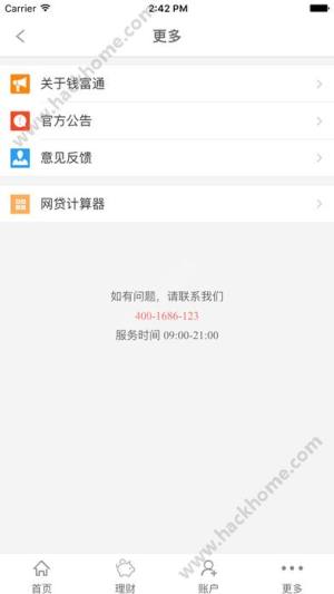 XͨؔappD3