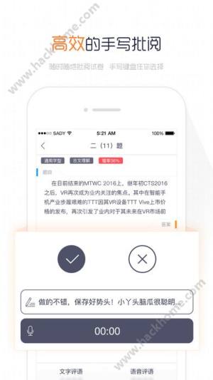 醾appD2