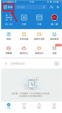 ֧�����޶���٣�֧�����޶�������ô�죿