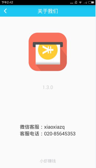 СϺ׬ǮappСϺ׬ǮûƭǮ