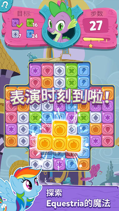 ʺСǵİ׿棨My Little Pony Puzzle Partyͼ4: