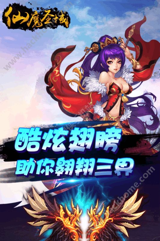 ��ħʥ�����ξ��ΰ�ͼ2: