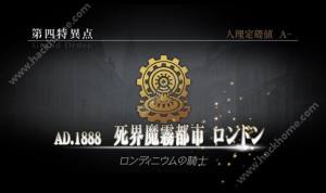 FGOֹԴȫ ֪DƬ10