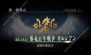 FGOֹԴȫ ֪DƬ4