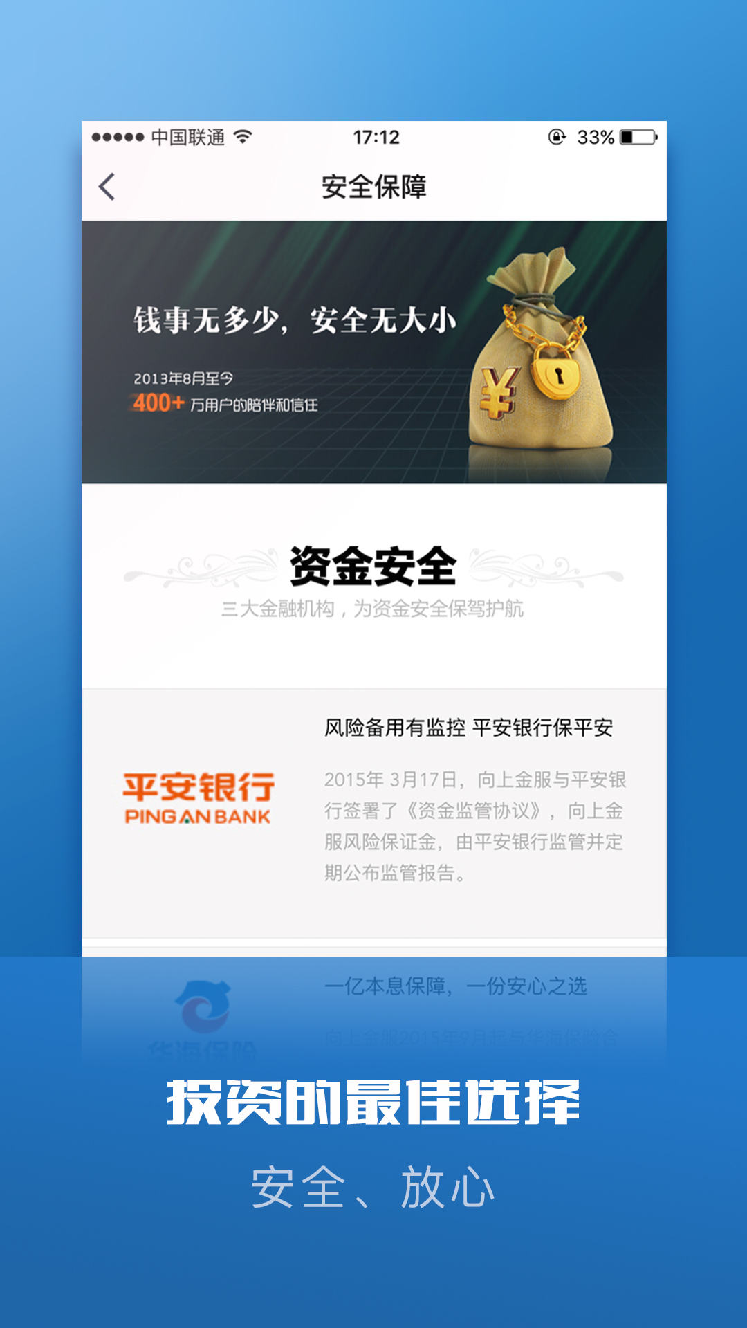 ���Ͻ��app�����ֻ���ͼƬ3