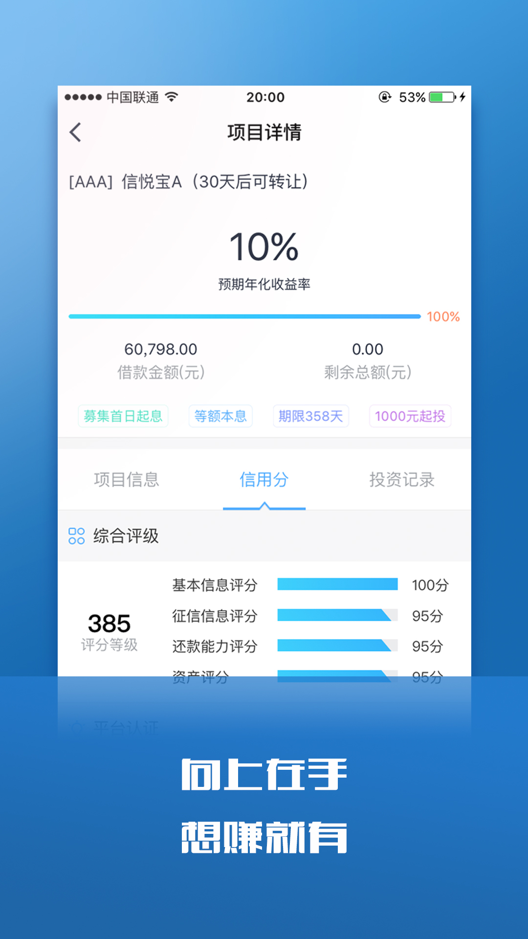 ���Ͻ��app�����ֻ���ͼƬ1