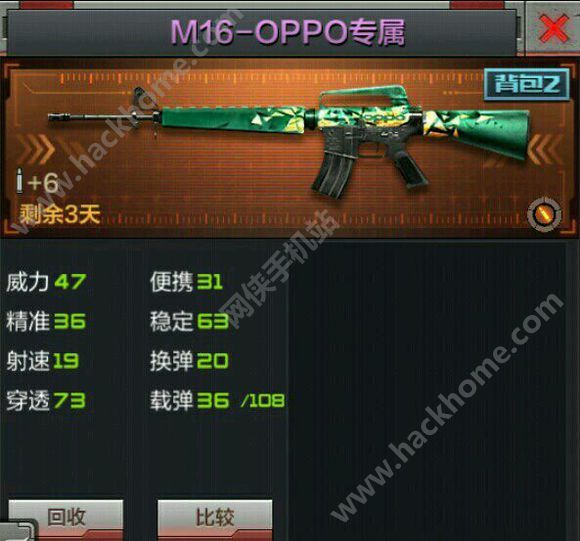 Խ𾀘M16OPPOٺò M16OPPOԽBDƬ1