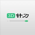 3Dᘵapp