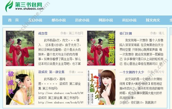 ���������2018�����ĺϼ��޵����Ķ��ֻ���app����ͼ1: