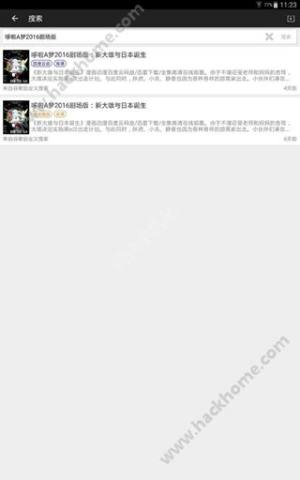 小馬搜索3.0版本app官方下載圖片1