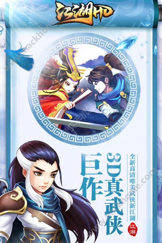 ����HD���ιٷ�����ͼ2: