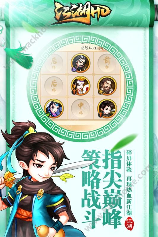 ����HD���ιٷ�����ͼ4: