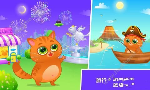 ҵèϷ°׿棨Bubbu My Virtual Petͼ2: