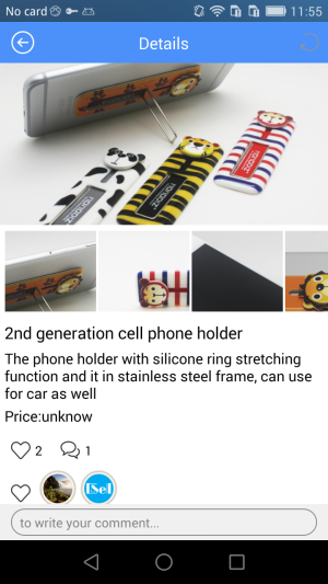 Dsell商务手机版app下载图片1